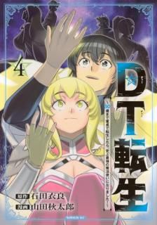 �ģ�ž�����������Фޤ�Ƹ���ž�������顢�˾�Ƕ�����ˡ�Ȥ��ˤʤ�ޤ������� 004 