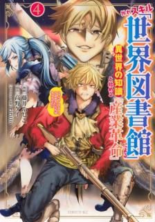 ���쥹����������޽�ۡפˤ����������μ��ȻϤ��ػ��ȳ�̿�� 004 