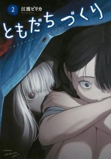 �Ȥ�����Ť��� 002 