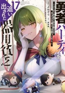 ͦ�ԥѡ��ƥ����ɤ��Ф��줿������˳ 017 