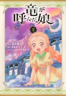 ε���Ƥ��̼ 002 