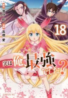 �¤ϲ����Ƕ��Ǥ����� 018 