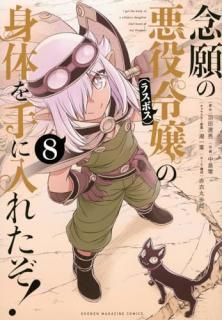 ǰ��ΰ������ο��Τ������줿���� 008 