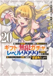 �����Ƥ������ã�˥��󥸥����Ϥǻ����줫���������եȡ�̵�¥�����٤ǥ�٥룹�����������ã��������Ƹ��ѡ��ƥ������С����� 020 