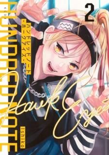 �ϥ�ɥ�åɥΡ��ȡݥۡ����������� 002 