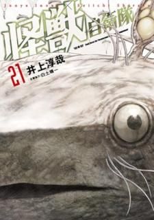 ���ü�����. 21