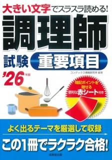 Ĵ���ջ���׹���. '26ǯ��