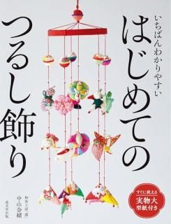 �����Ф�狼��䤹�����Ϥ���ƤΤĤ뤷����