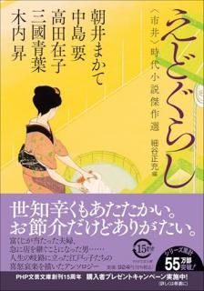 ���ɤ��餷 : �һ԰�ӻ��微������