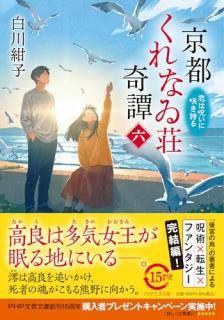 ���Ԥ���ʤ������ ϻ  : ���������˺餭�ؤ�