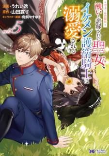 ������������� : �����ȸ��򤵤줿��������������ҵ��Τ�Ů�������. 5