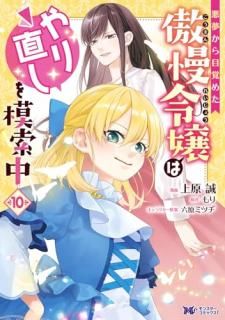 ��̴�����ܳФ᤿�������Ϥ��ľ�����Ϻ���. 10