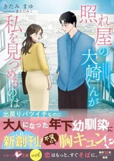 �����ȥ�̤�� ǯ���ٻ����ߥ���ե����ҥ�����  �� 