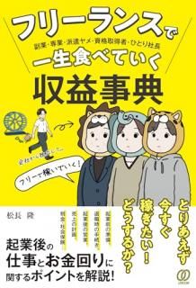 �ե꡼��󥹤ǰ������٤Ƥ������׻�ŵ