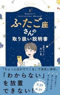 �դ����¤���μ�갷��������