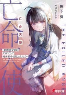 ˴̿ŷ�ȡ�����ݳ��򴱤�ǡ���ˤ��ƽ���������˻ߤ�������