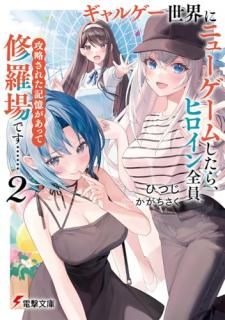 ����륲�������˥˥塼�����ष���顢�ҥ�����������ά���줿���������äƽ����Ǥ��ġģ�