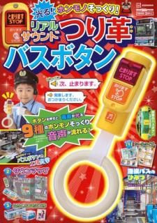 ���󤭥ꥢ��MOOK���ۥ��Τ��ä��ꡪ�����롪���ꥢ�륵����ɤĤ�ץХ��ܥ���