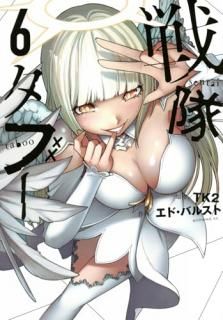 ���⥿�֡� 006 