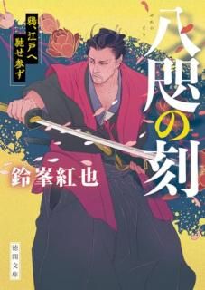 Ȭӡ�ι�������ͤ��ڤ�����