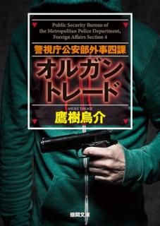 �ٻ�ģ�����������Ͳݡ����륬��ȥ졼��