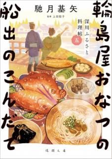 ���粰���ʤĤ����ФΤ������