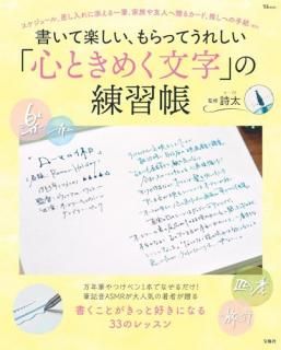 �񤤤Ƴڤ��������äƤ��줷���ֿ��Ȥ��᤯ʸ���פ�����Ģ