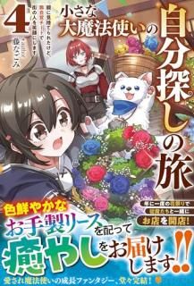 ����������ˡ�Ȥ��μ�ʬõ����ι : �Ƥ˸��ΤƤ�줿���ɡ�̵���Х����Ȥǳ��οͤ�д�ˤ��ޤ�