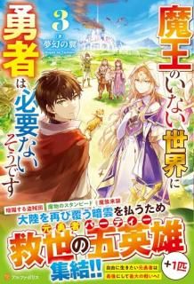 �Ⲧ�Τ��ʤ�������ͦ�Ԥ�ɬ�פʤ������Ǥ�