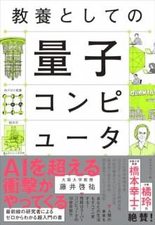 ���ܤȤ��Ƥ��̻ҥ���ԥ塼��