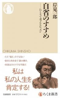 ���ʤΤ����� �ҤȤ�ǹͤ����å���