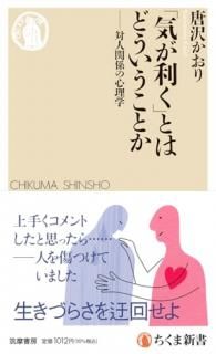 �ֵ��������פȤϤɤ��������Ȥ�