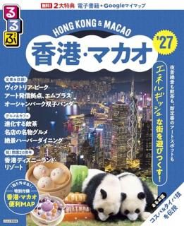 ���ֹ�����ޥ���'27