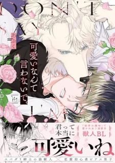 �İ����ʤ�Ƹ���ʤ��ǡ�