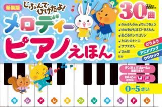 �����ǡ����֤�ǤҤ����衪������ǥ����ԥ��Τ��ۤ�