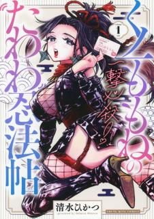 ���ɬ�������ΰ���ͤΤ����Ǧˡġ��1