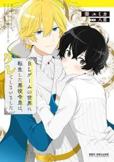 BL�������������ž������������©�ϡ�����Ƥ��ޤ��ޤ���