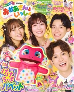 �ΣȣˤΤ���������Ȥ��ä��硡���������դ�桡���Ż���ŵ�դ���