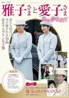 ���Ҥ��ޤȰ��Ҥ��� ������ޤ��