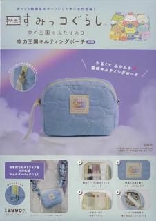 �ǲ褹�ߤå����餷 ���β��񥭥�ƥ��󥰥ݡ���BOOK