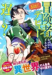 �����ԥǥӥ塼�ˤ��٤�����? �����ʤ����ä���