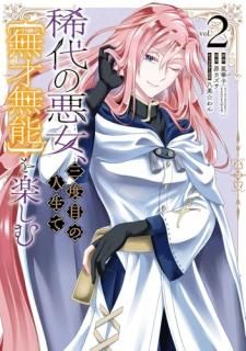 ����ΰ����������ܤο����ǡ�̵��̵ǽ�ۤ�ڤ��� 2 