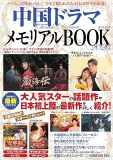 ���ɥ�ޥ��ꥢ��BOOK2026