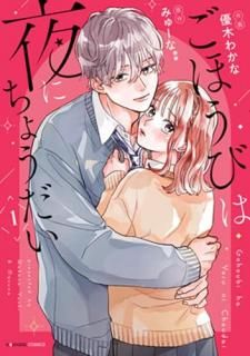 ���ۤ��Ӥ���ˤ��礦��������