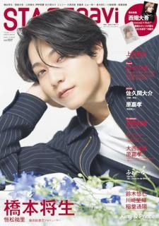 STAGE navi��vol.107