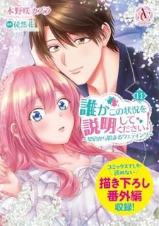 ï�����ξ������������Ƥ��������� �����󤫤�Ϥޤ륦���ǥ��󥰡�  11