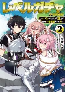 ��٥륬������ϥ��쥹�ơ������ر��٤���ɰ��ֽ��פ��ä����@COMIC ��2��