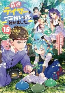 �Ǽ�ƥ��ޡ��ϥ��߽�����ι��Ϥ�ޤ�����15