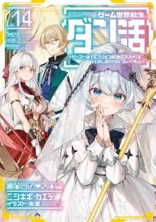 ����������ž���ҥ�����14�������ޡ��ϡڥ��󥸥�󽢳�Υ�����ۤ�ҤϤ��ᤫ��ӥץ쥤�����