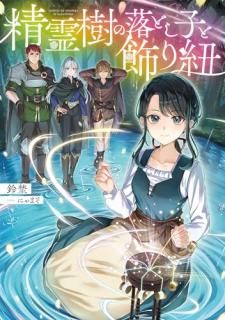 ���������Ȥ��ҤȾ���ɳ